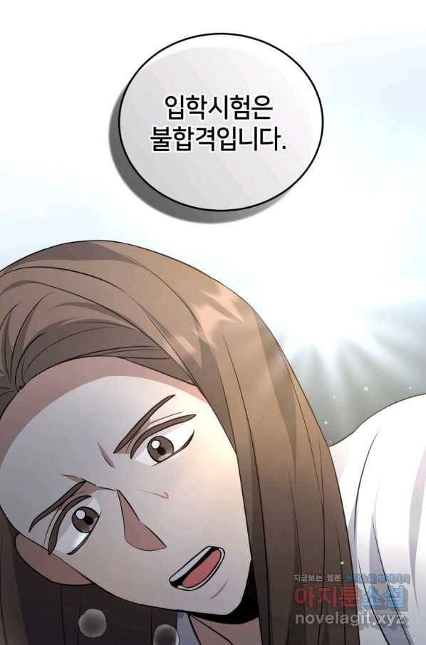 책만 보고 탑배우! 24화 64