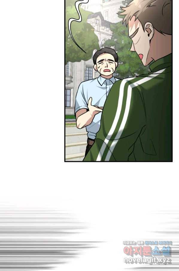 책만 보고 탑배우! 24화 71