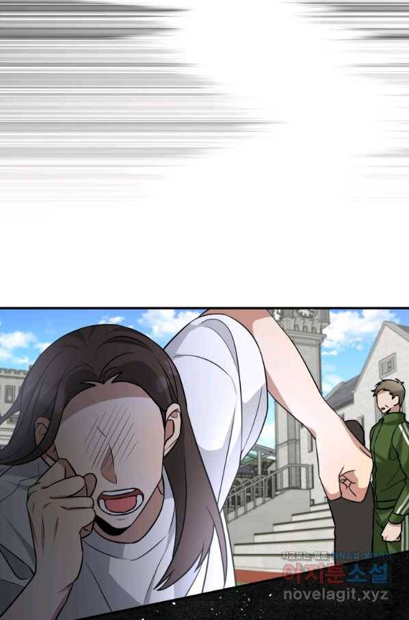 책만 보고 탑배우! 24화 72
