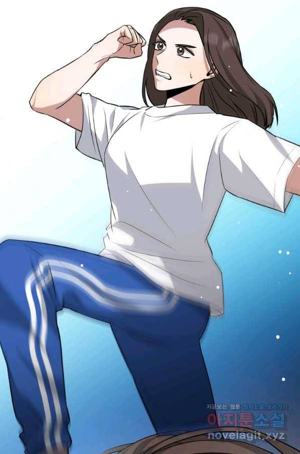 책만 보고 탑배우! 24화 76