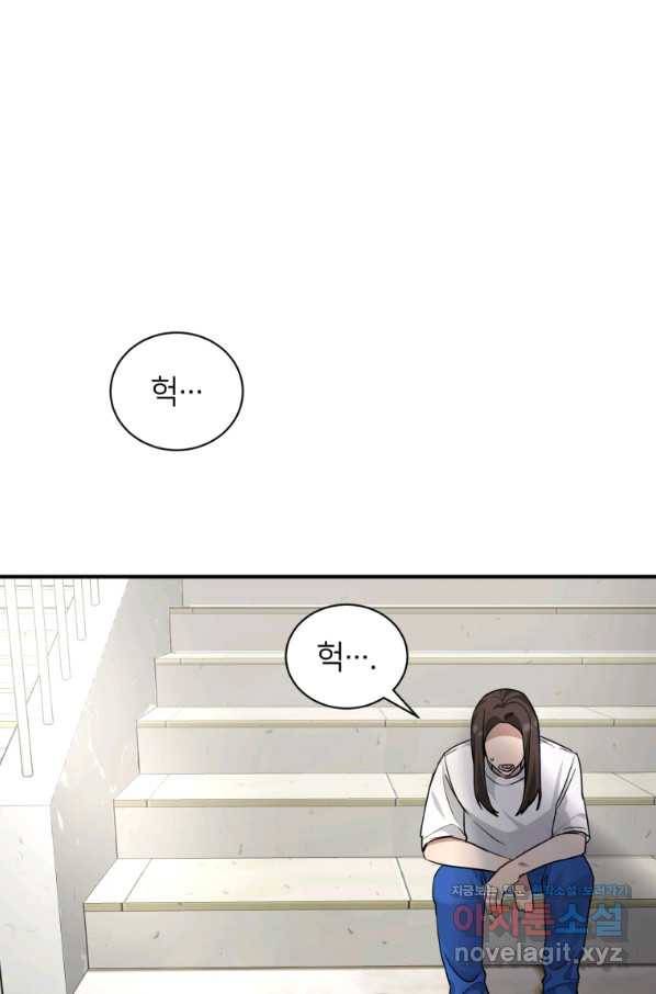 책만 보고 탑배우! 24화 79