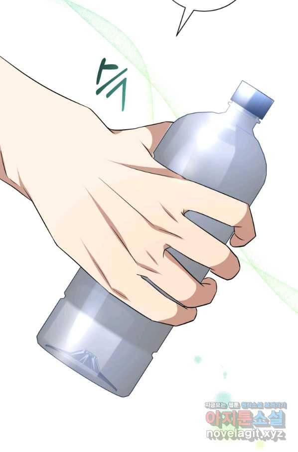 책만 보고 탑배우! 24화 82