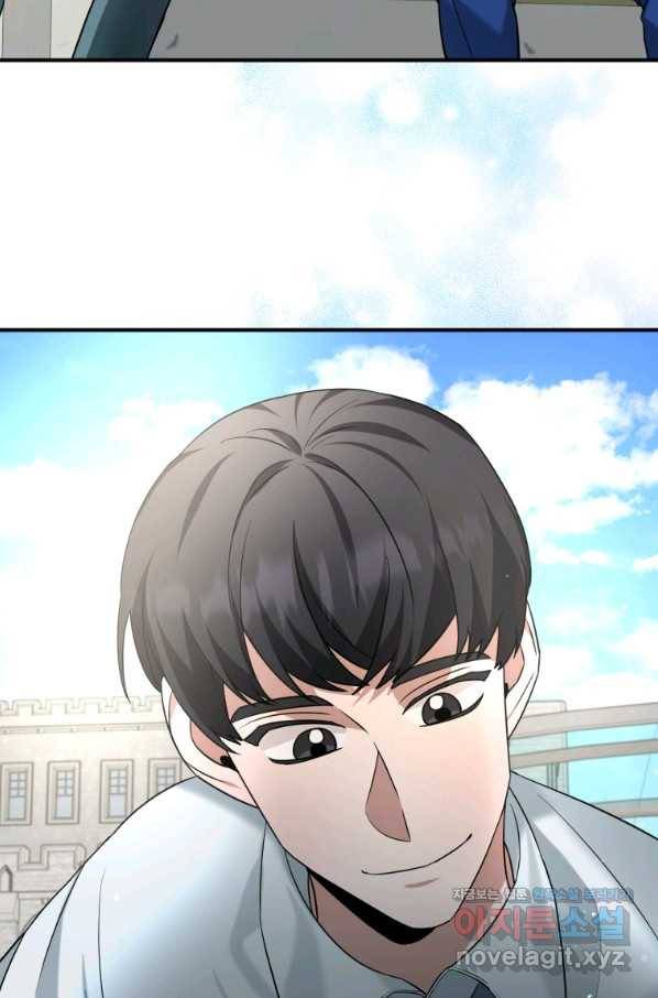 책만 보고 탑배우! 24화 84