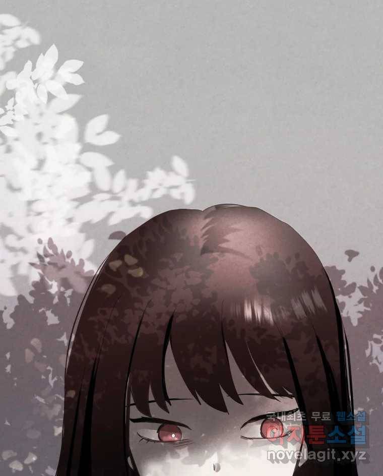 계단 31화 7