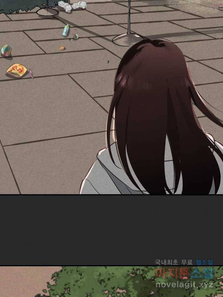 계단 31화 16