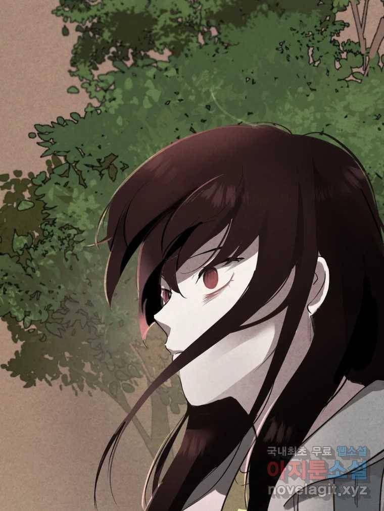 계단 31화 17