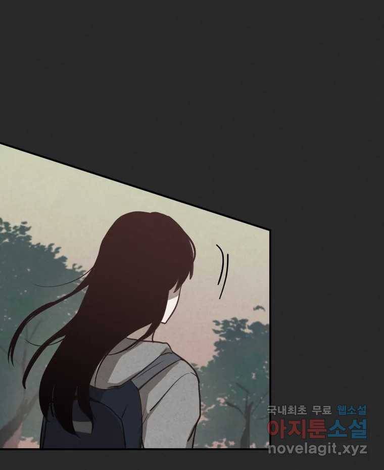 계단 31화 21