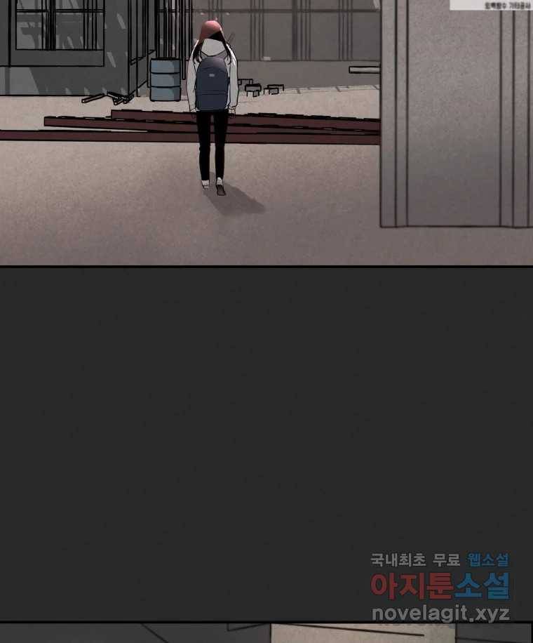 계단 31화 30