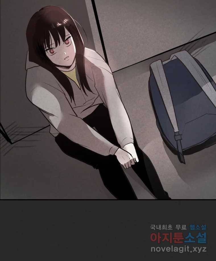 계단 31화 33