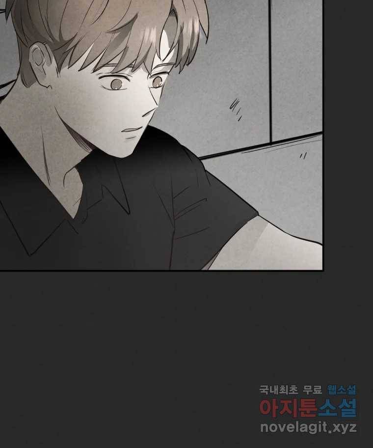 계단 31화 48
