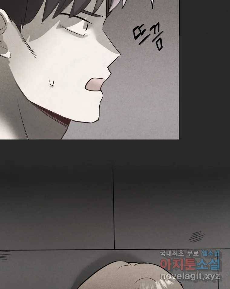 계단 31화 57