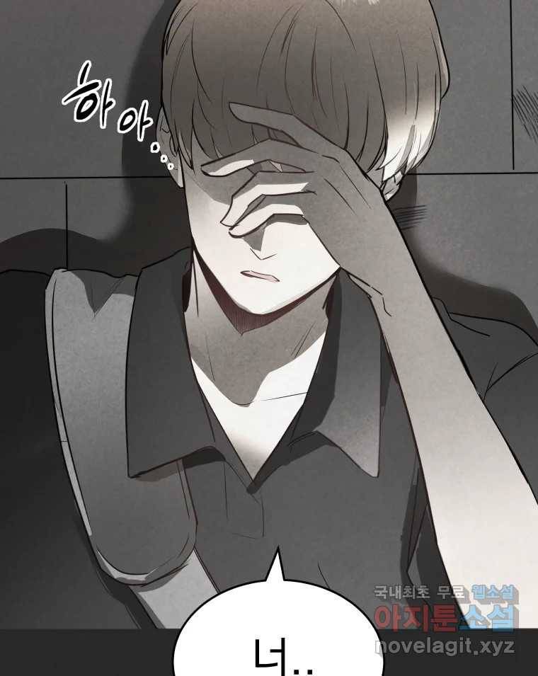 계단 31화 58