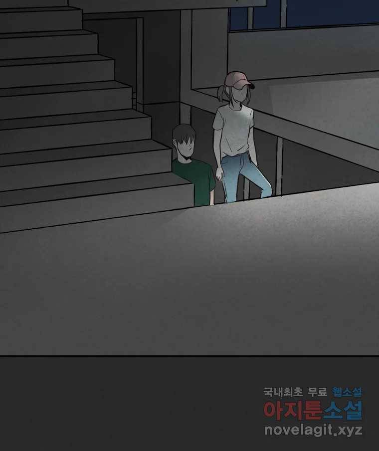 계단 31화 63