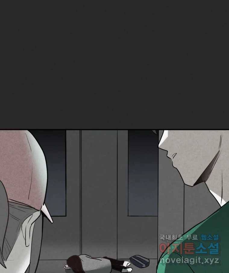 계단 31화 64
