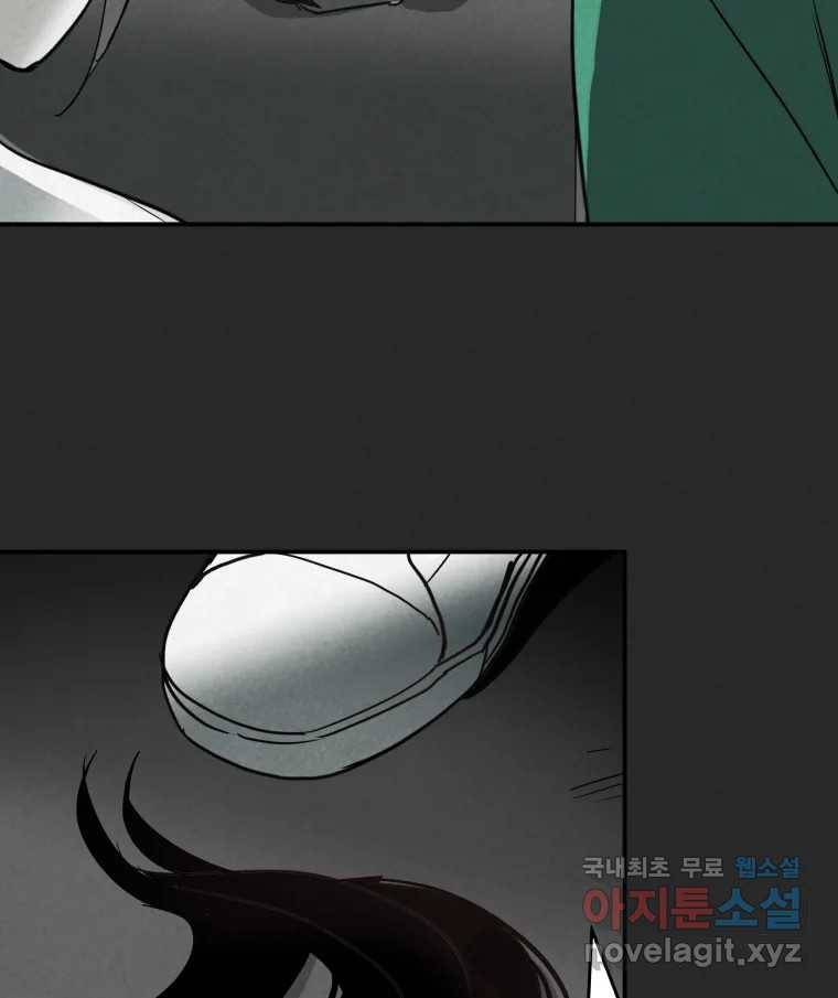 계단 31화 65