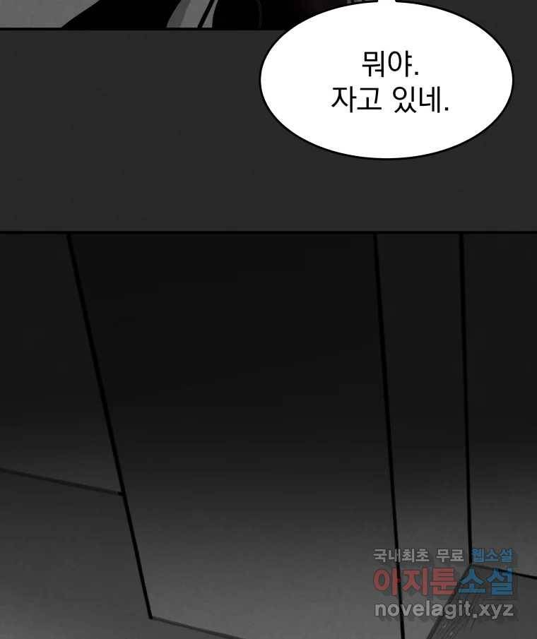 계단 31화 66
