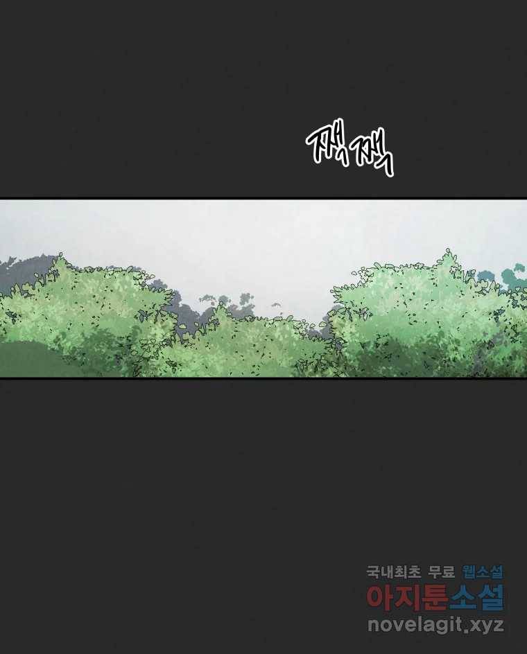 계단 31화 69