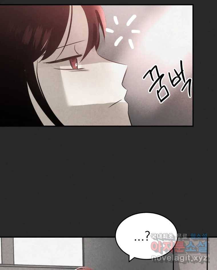 계단 31화 70