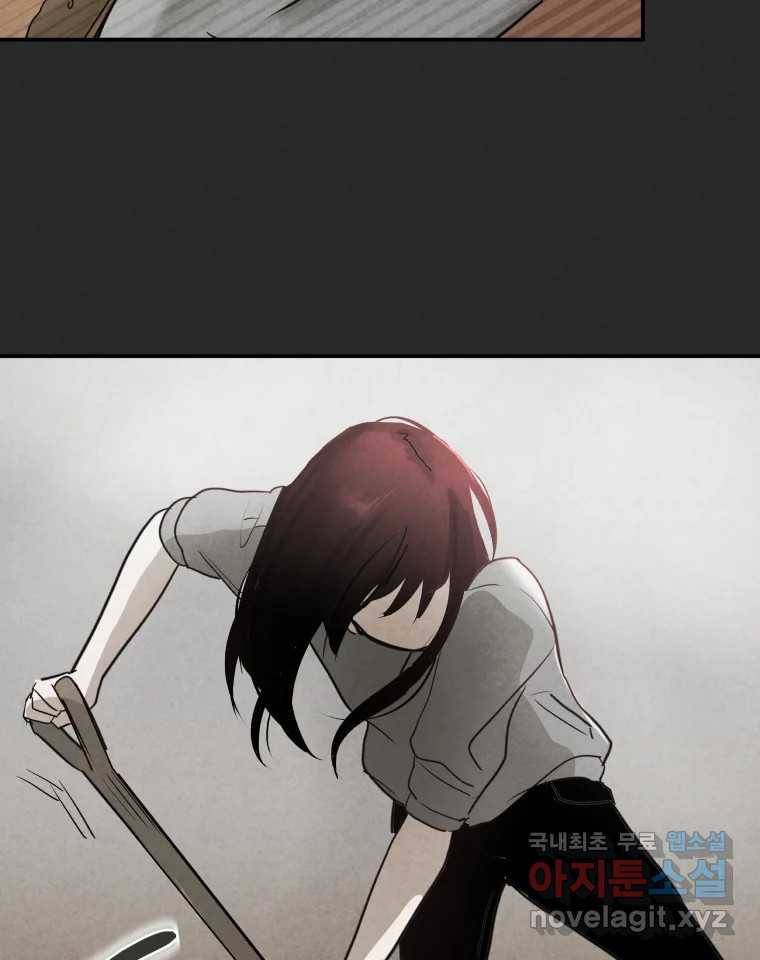 계단 31화 87