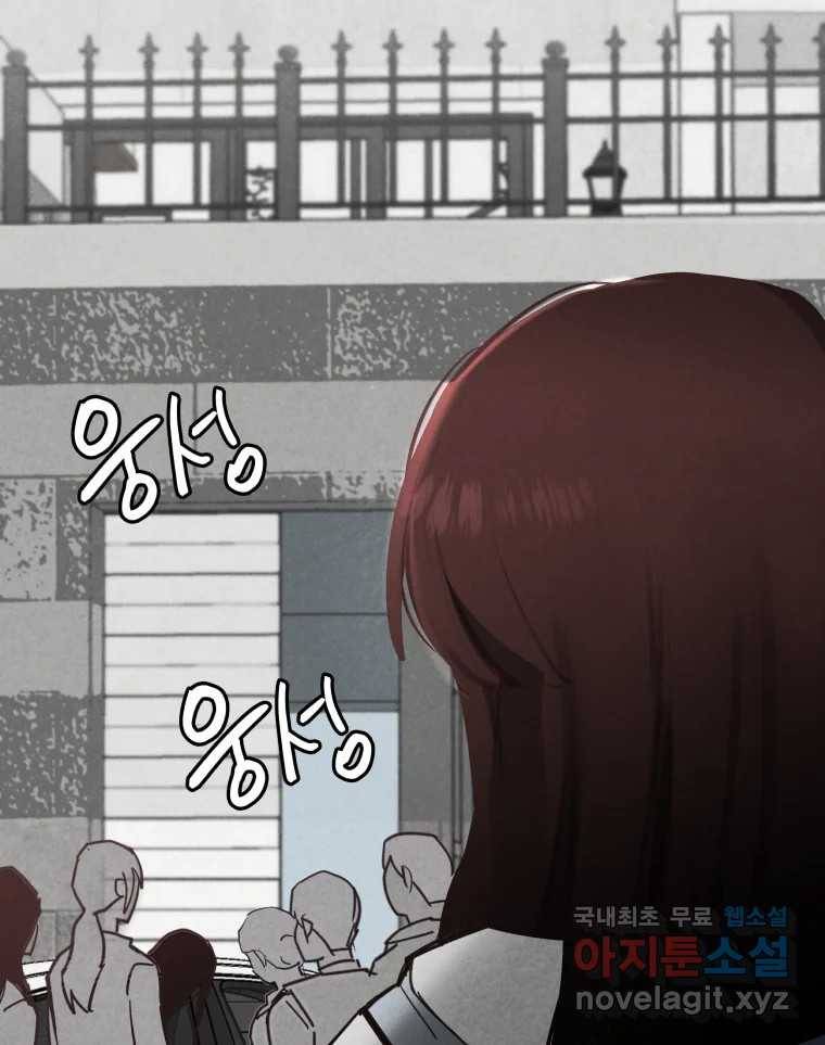 계단 31화 96