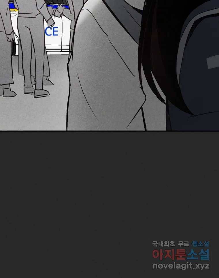 계단 31화 97
