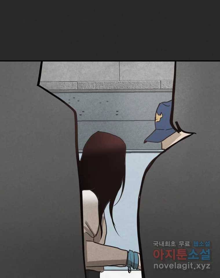 계단 31화 99