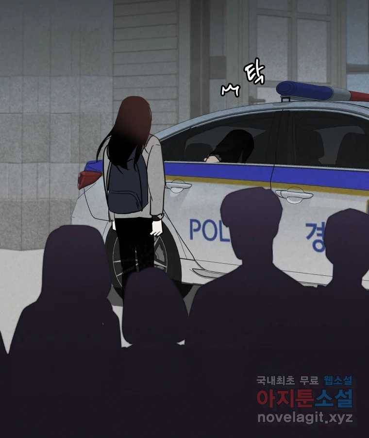 계단 31화 108