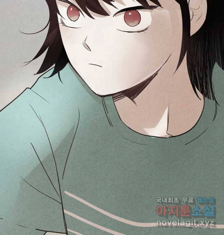 계단 31화 119