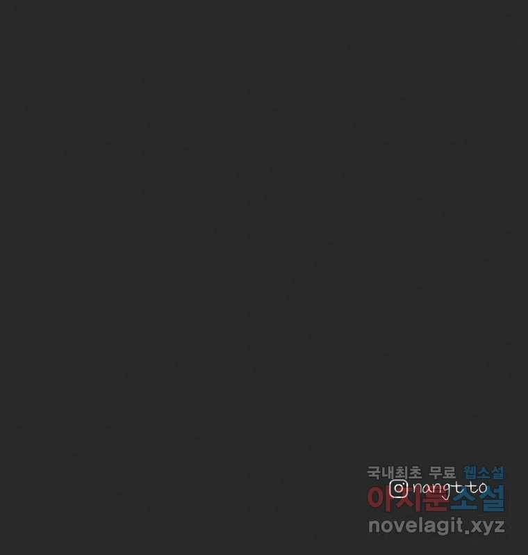 계단 31화 121