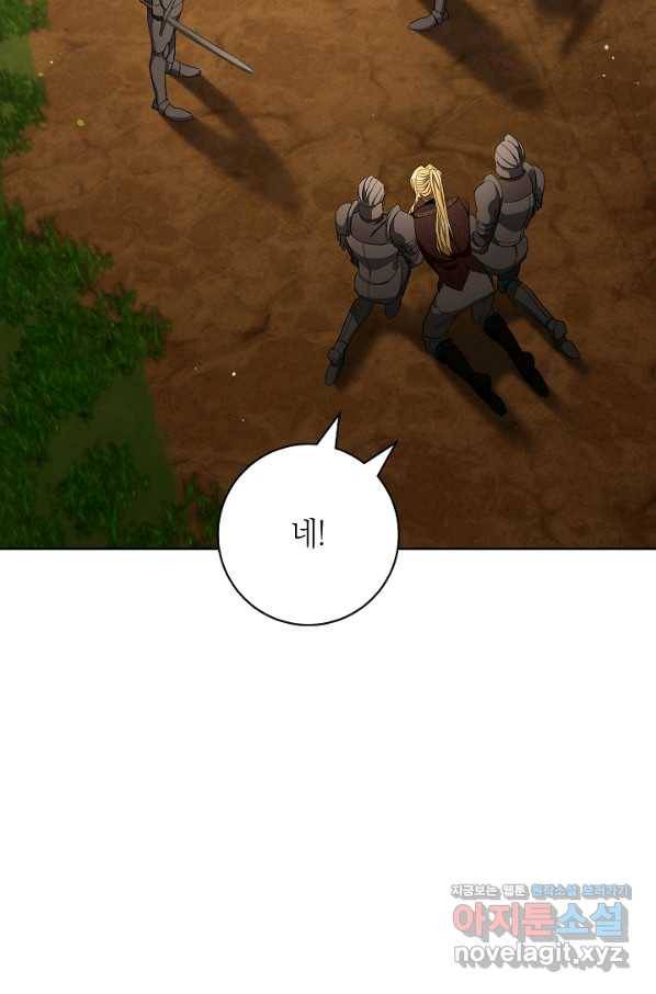원 페어 레이디 69화 27