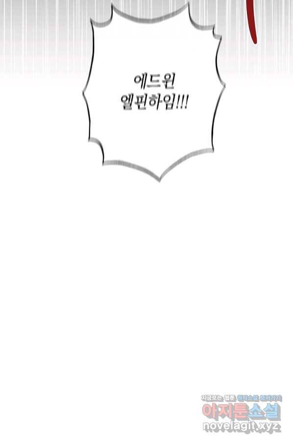 원 페어 레이디 69화 42