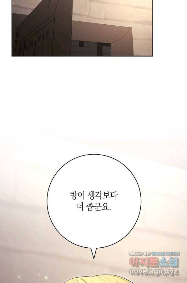 원 페어 레이디 69화 47