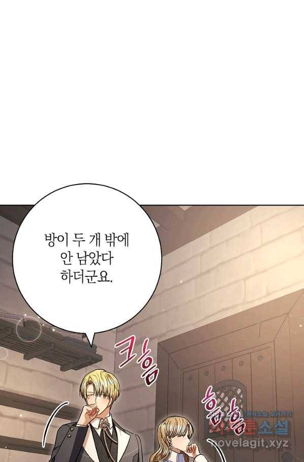 원 페어 레이디 69화 49