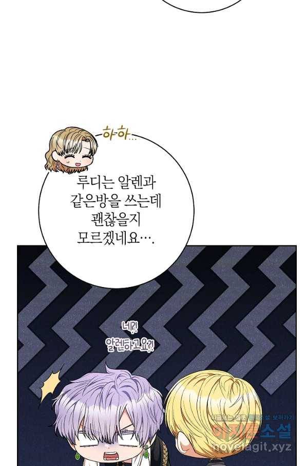 원 페어 레이디 69화 52
