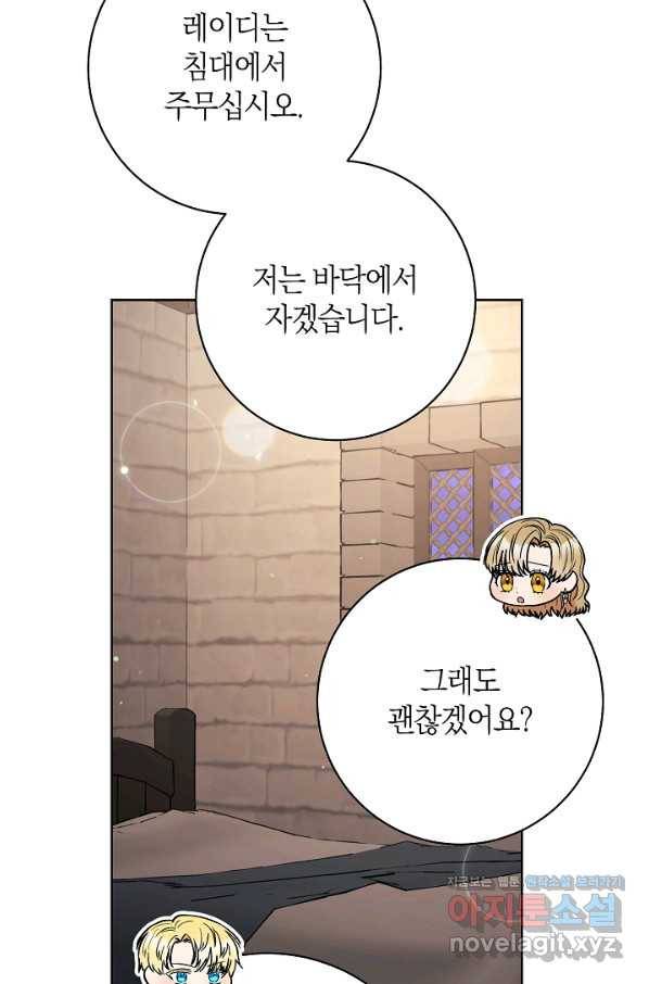 원 페어 레이디 69화 54