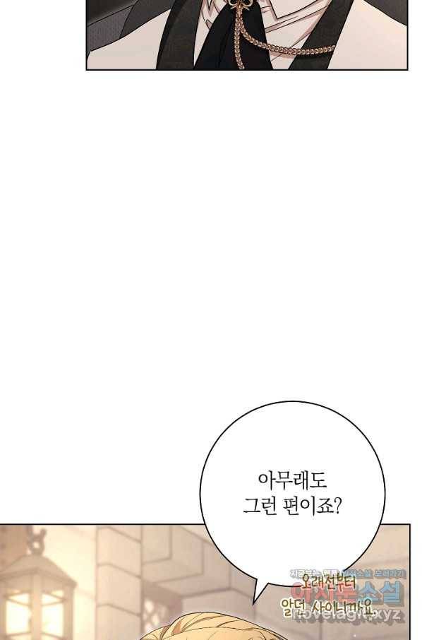 원 페어 레이디 69화 60