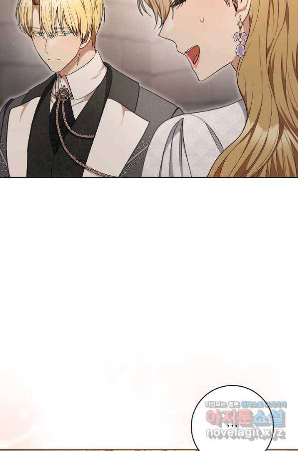 원 페어 레이디 69화 64