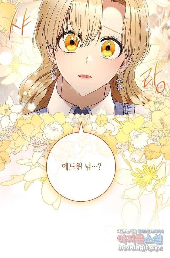 원 페어 레이디 69화 66