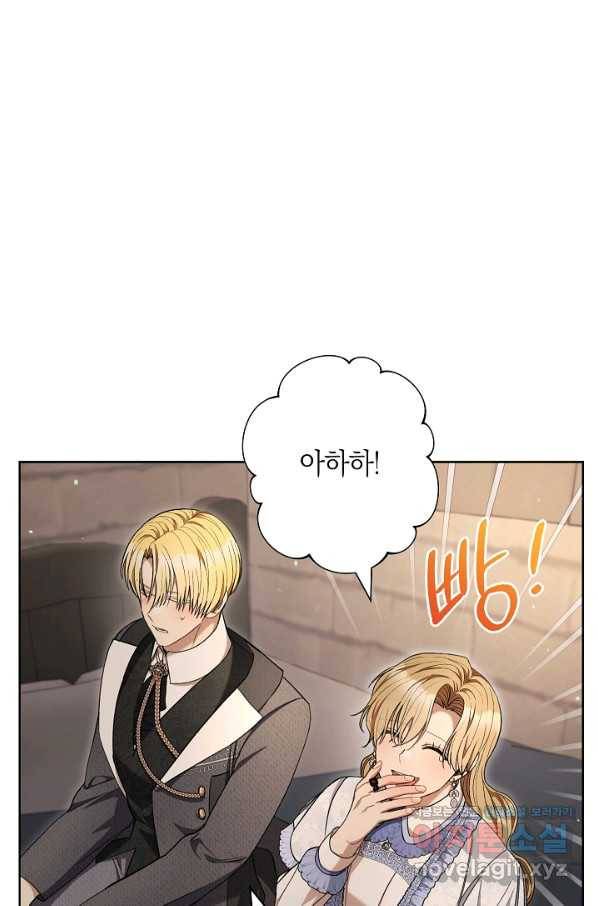 원 페어 레이디 69화 75