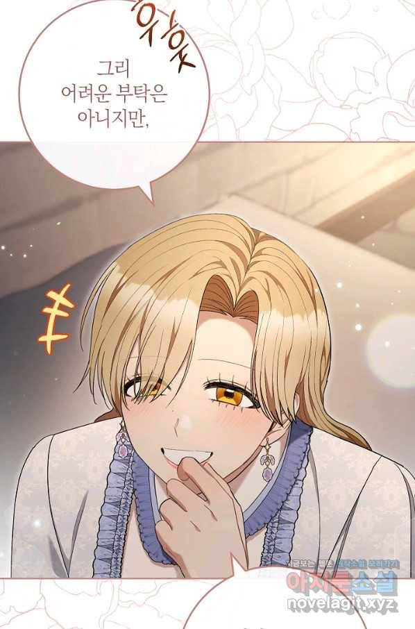 원 페어 레이디 69화 78