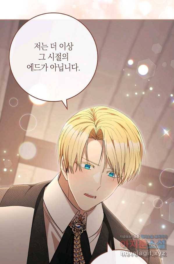 원 페어 레이디 69화 92