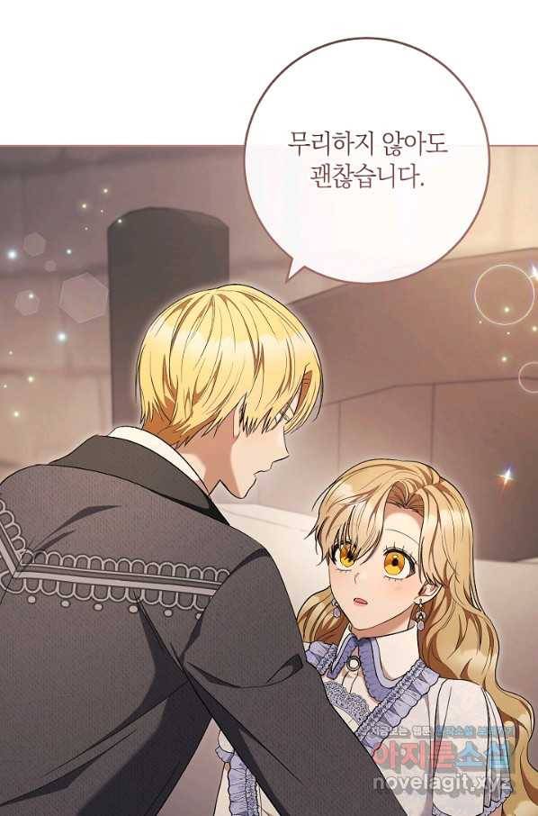 원 페어 레이디 69화 95
