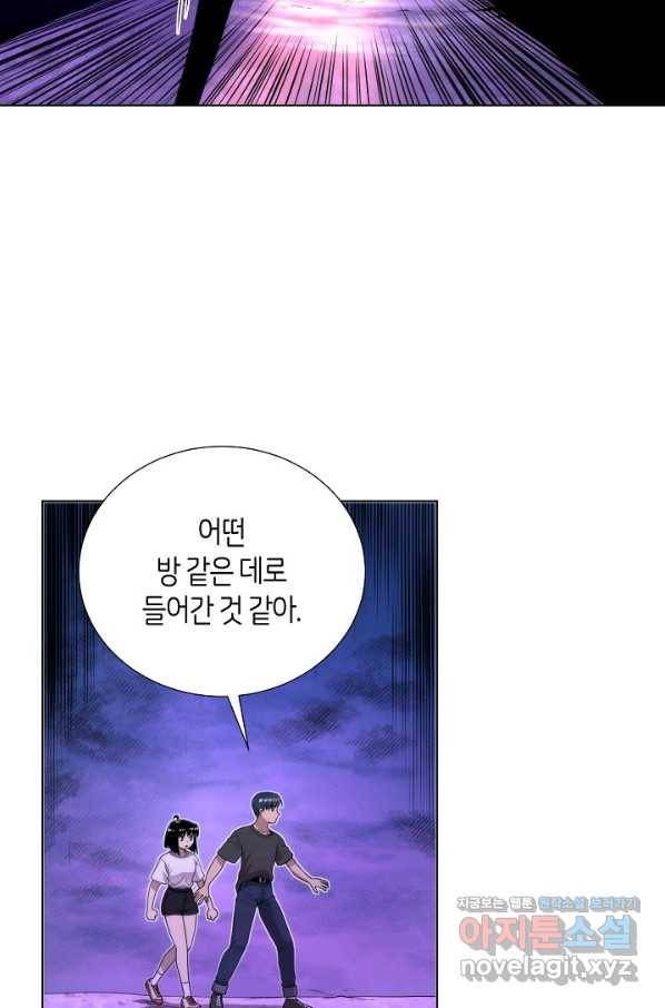 변신합시다 50화 14