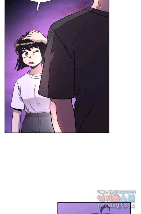 변신합시다 50화 17