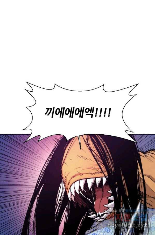 변신합시다 50화 31