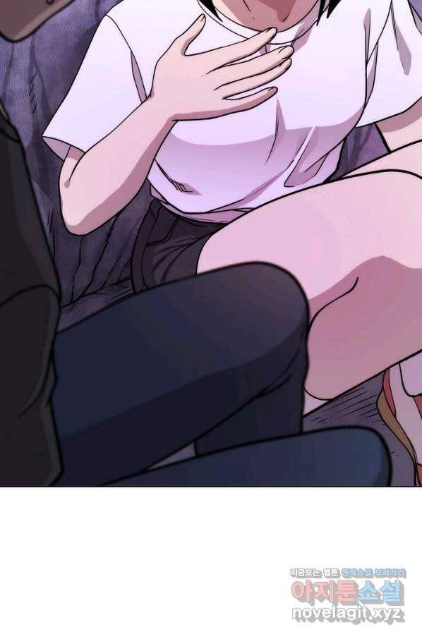 변신합시다 50화 50
