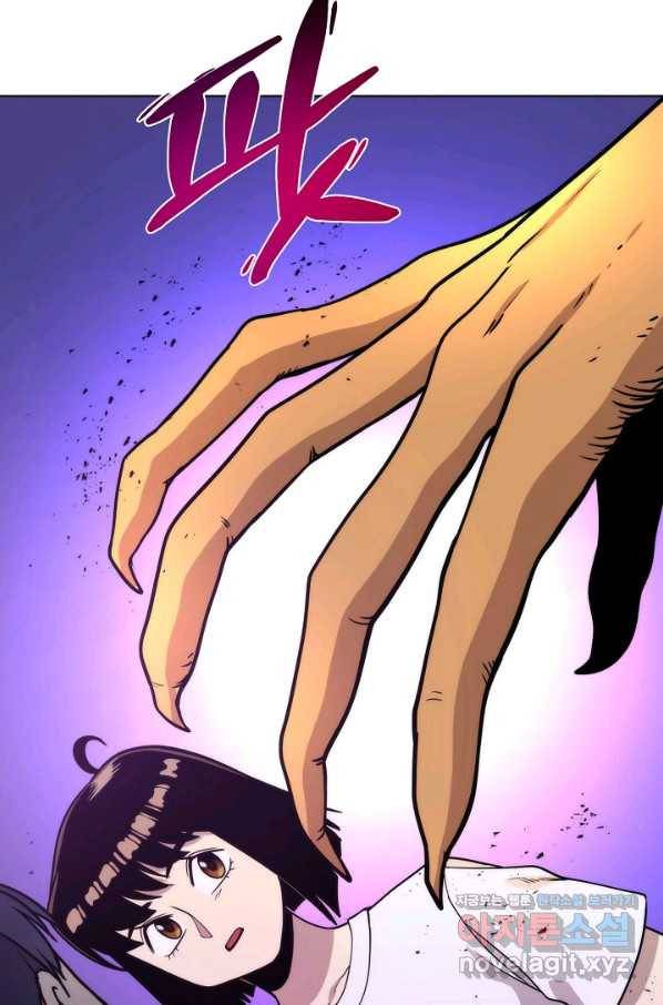 변신합시다 50화 55