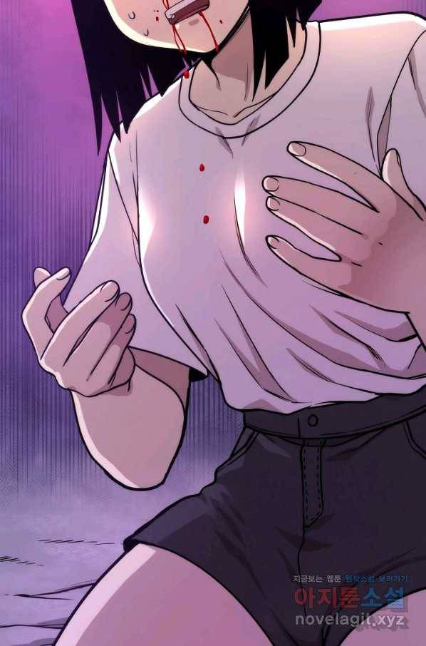 변신합시다 50화 77