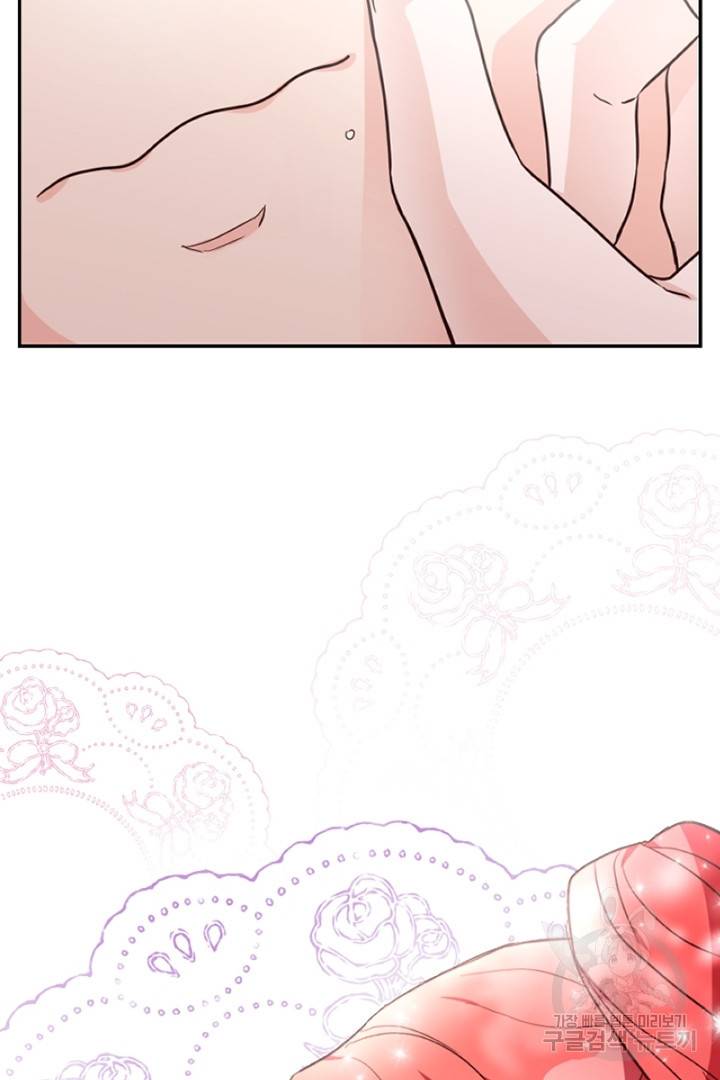 악녀인데요, 왜 집착하시죠? 9화 8