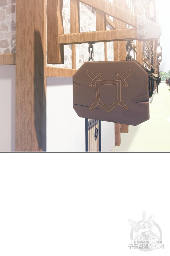 악녀인데요, 왜 집착하시죠? 9화 11